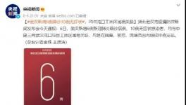 工地出事！56人感染！負責人被抓！