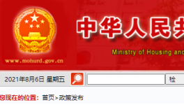 武漢“工地感染鏈”增至39人?！住建部發聲了