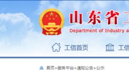 水泥大省又一條7000t/d水泥生產(chǎn)線即將開建！