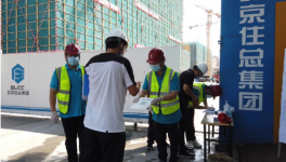 全國4000多個工地封閉，全員實名管理！