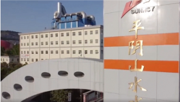 15億！山水5000t/d水泥生產線初見雛形