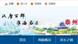 慘！水泥廠傳送帶“吃人”！1人死亡！