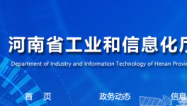 河南省公布最新水泥熟料生產線清單！