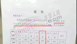 大漲50元/噸！水泥廠又集體漲價了！