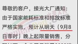 全國水泥集體上漲！最高突破620元/噸 ！