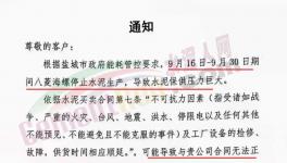 炸了！700元/噸！水泥被瘋搶！1000元/噸水泥快來了！