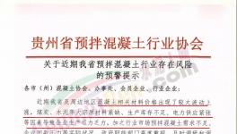 海螺又漲了！但多省市水泥“漲不動”了！