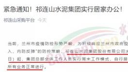 確診603例！工地多人感染！ 11省市“封控”！