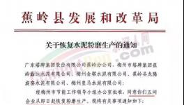 漲價 “流產”！“價格戰”開始了！