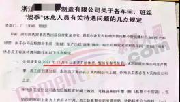 “罷工”！不干了！水泥、煤炭、鋼鐵、全線下跌！