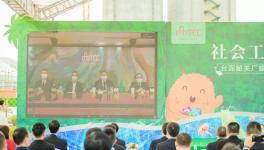 社會工業(yè) 共榮共綠！臺泥韶關生態(tài)循環(huán)開放工廠正式落成！