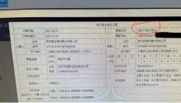 定了！國務院：不得強制接受承兌！