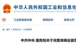 直播：今天14:00，如何運用先進分析技術幫助水泥低碳生產！