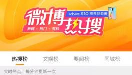 驚訝！海螺 “秒殺”貴州茅臺！