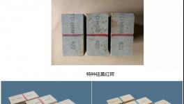 萬噸線經驗：保障噸熟料煤耗低于95公斤，建設水泥低碳工廠