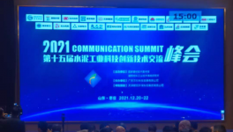 高科利器！微晶高溫耐磨新材開啟水泥行業綠色低碳新時代！