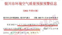 停擺！30多個(gè)地區(qū)水泥停限產(chǎn)！物流停運(yùn)！