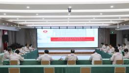 登封中聯2022年度安全生產工作會議召開