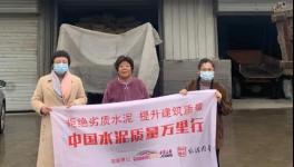 重磅！水泥行業(yè)十大事件來(lái)了!