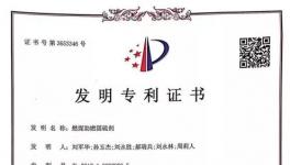 噸熟料實物煤耗降低3-5Kg/t，水泥行業節能、增效就靠它！