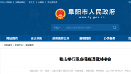 新增投資超過(guò)200億元！海螺集團(tuán)又一大項(xiàng)目即將落地！