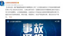 運礦貨車嚴重超限超載，致6人死亡！