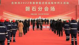 投資30億元，金隅冀東新型建材產業園項目開工！