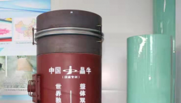 晶牛三晶三化新裝備推動水泥業(yè)綠色低碳高質(zhì)量發(fā)展！