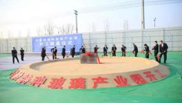 中國建材集團(tuán)又一大項(xiàng)目開工！