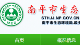 核定過期，福建水泥排污權被收回！