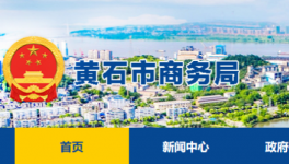 總投資1.5億美元，華新水泥又一建材產業園即將建成！