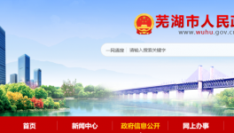 年產(chǎn)150萬噸，海螺水泥又一骨料機制砂項目即將開建！