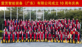 年省電費40萬，水泥行業開啟節能新紀元！