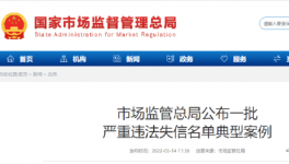 抓典型！數十起水泥質量案件集中曝光！