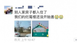 爆雷！大量承兌出“問題”！水泥“戲劇性”漲價！