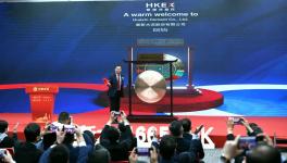 滬市首家B轉(zhuǎn)H股落地，百年華新水泥登陸港交所主板！