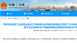 又一條5500t/d熟料生產(chǎn)線即將開建，并將于2023年內(nèi)投產(chǎn)！