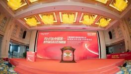 ?喜訊！海螺環(huán)保成功登陸港交所主板！