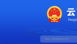 推動落后和低端低效產能退出，這一地區水泥行業注意啦！