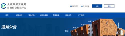 又爆雷！大量承兌逾期！水泥企業(yè)“躺槍”！