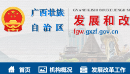 這一水泥企業被移出執行階梯電價加價名單！