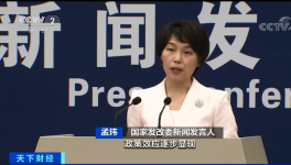 發改委：嚴厲打擊囤積居奇、哄抬價格等違法行為！