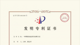 華潤水泥實現(xiàn)節(jié)煤降耗！