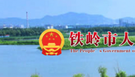 加快轉(zhuǎn)型，這一地區(qū)4家水泥企業(yè)實(shí)施節(jié)能技術(shù)改造！