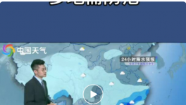 緊急！暴雨襲擊！40個(gè)地區(qū)水泥下跌！最高跌120元/噸！