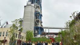 曾經的“亞洲一號”水泥廠，今非昔比！