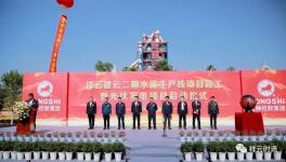 年產(chǎn)值約15億元，紅獅水泥又一大項(xiàng)目竣工！