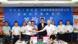 大手筆！海螺投100億！水泥又跌了！