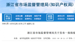 水泥行業(yè)檢測案例被通報(bào)！罰款金額超14萬元！