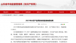 水泥大省公布水泥抽檢結(jié)果，7批次水泥氯離子、強度不合格！